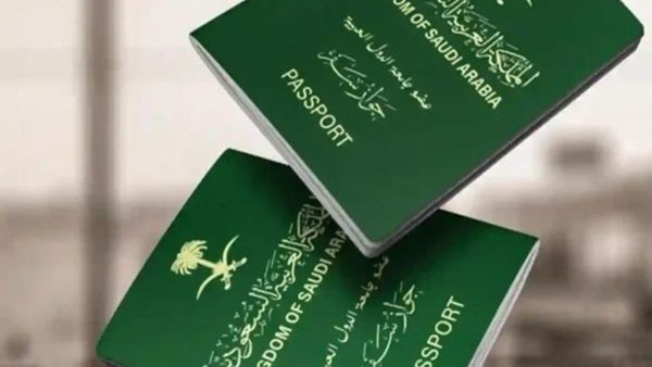 خدمة جديدة لمتابعة طلب زيارة عائلية في السعودية لعام 2026