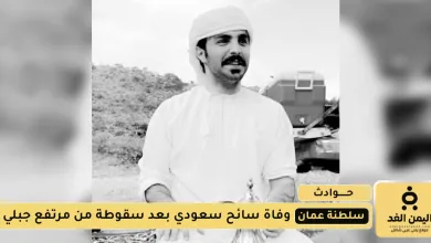 وفاة الشاعر السعودي سعود بن معدي القحطاني