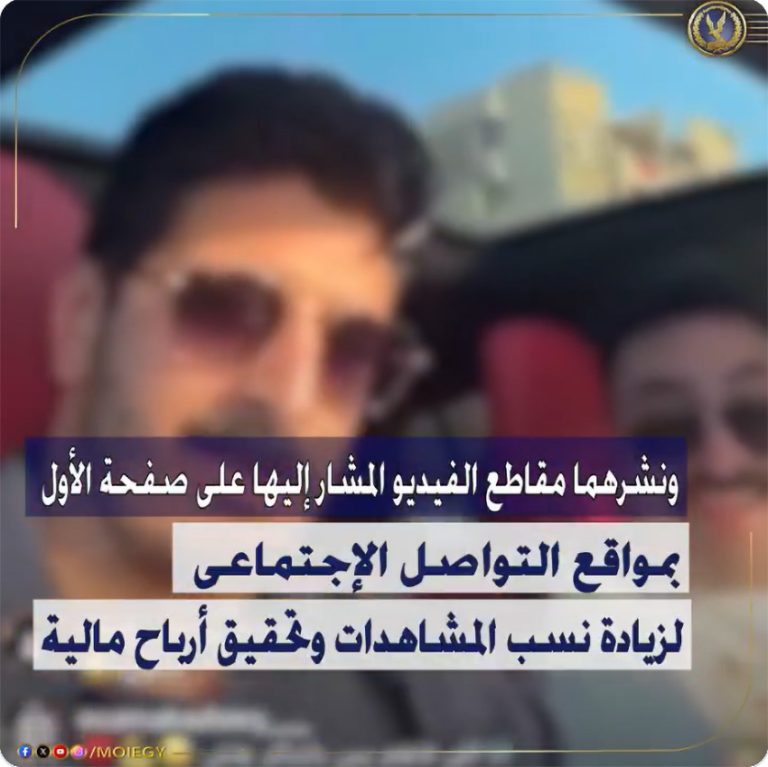 القبض على شاكر محظور