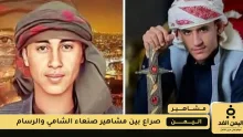 أحمد الشامي وأبو علي الرسام