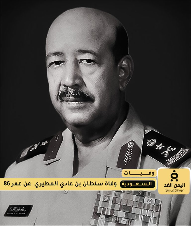 سلطان بن عادي المطيري