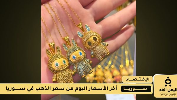 أسعار الذهب اليوم 20 اغسطس 2025