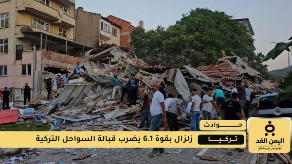 زلزال تركيا اليوم بقوة 6.1 يضرب قبالة السواحل التركية