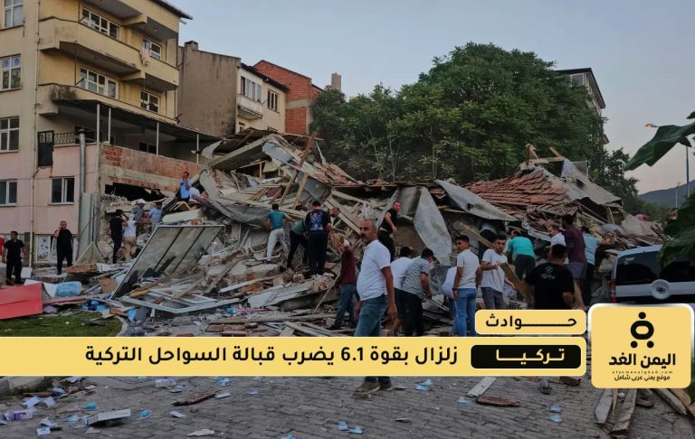 زلزال تركيا اليوم بقوة 6.1