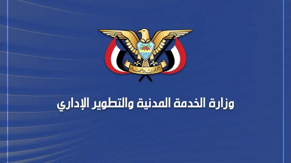 بمناسبة 21 سبتمبر الأحد إجازة رسمية في صنعاء