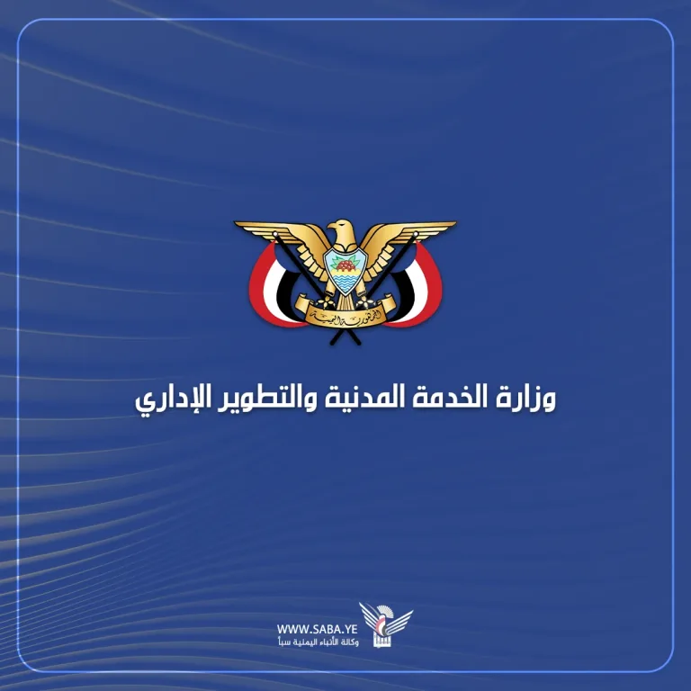 21 سبتمبر الأحد إجازة
