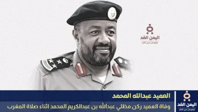 عبدالله بن عبدالكريم المحمد