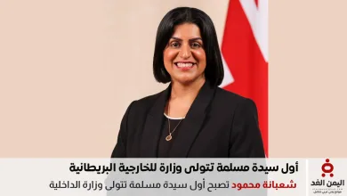 شعبانة محمود