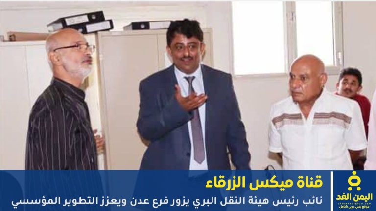 هيئة النقل البري