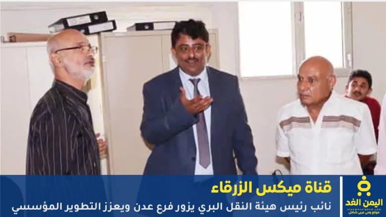 هيئة النقل البري