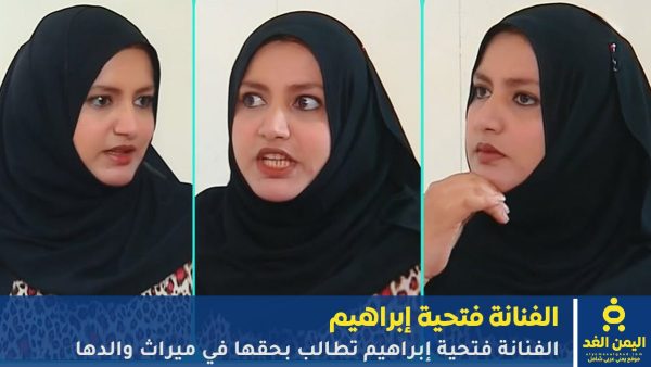 الفنانة فتحية إبراهيم تطالب بحقها في ميراث والدها بعد رفض أخيها تسليمها نصيبها