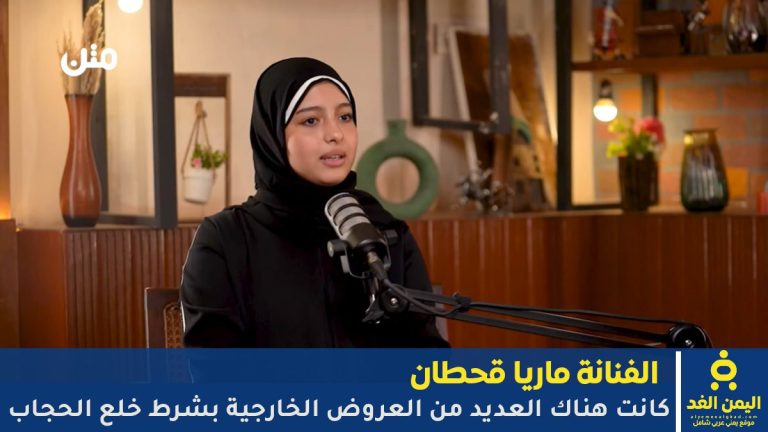 الفنانة ماريا قحطان