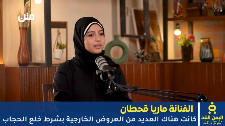 الفنانة ماريا قحطان