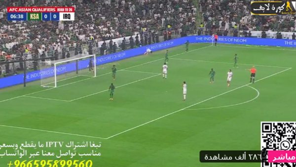 مباراة السعودية والعراق