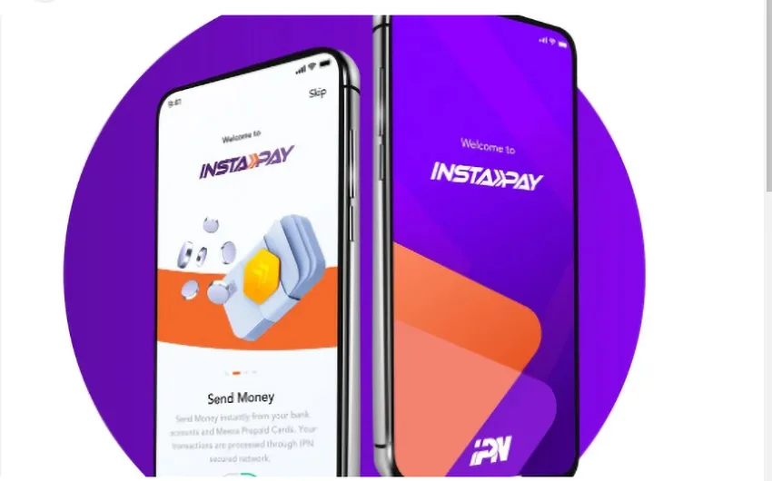 حد تحويل انستا باي رسوم إنستاباي الجديدة 2025 