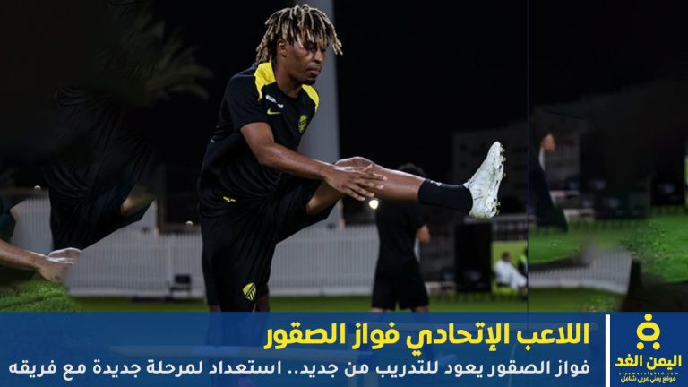 فواز الصقور