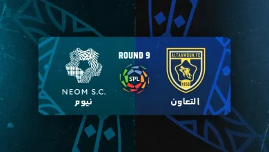 مباراة التعاون ضد نيوم