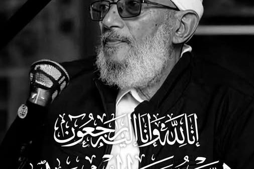 الشيخ المهندس محمد المقرمي