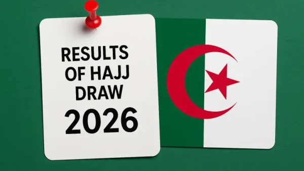 الاطلاع على نتائج قرعة الحج 2026 في الجزائر قوائم أسماء الفائزين بالبلديات