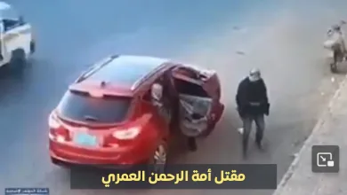 أمة الرحمن العمري