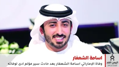 أسامة الشعفار