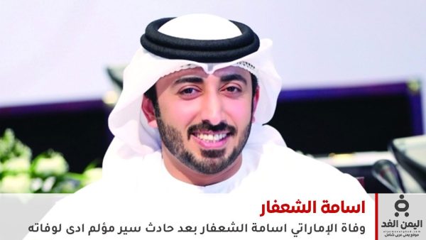 أسامة الشعفار