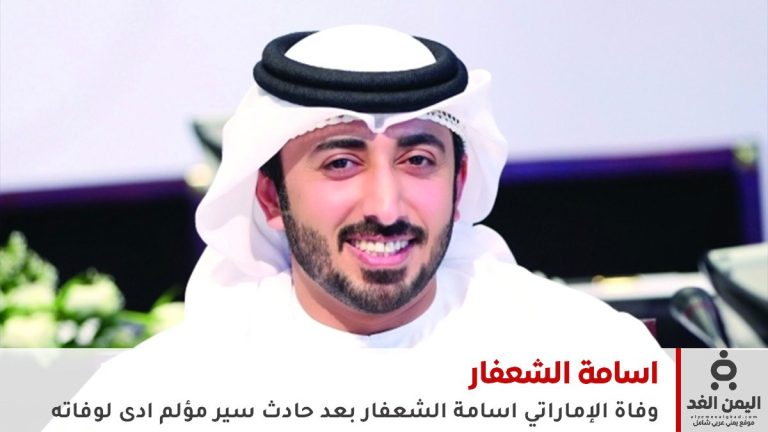أسامة الشعفار