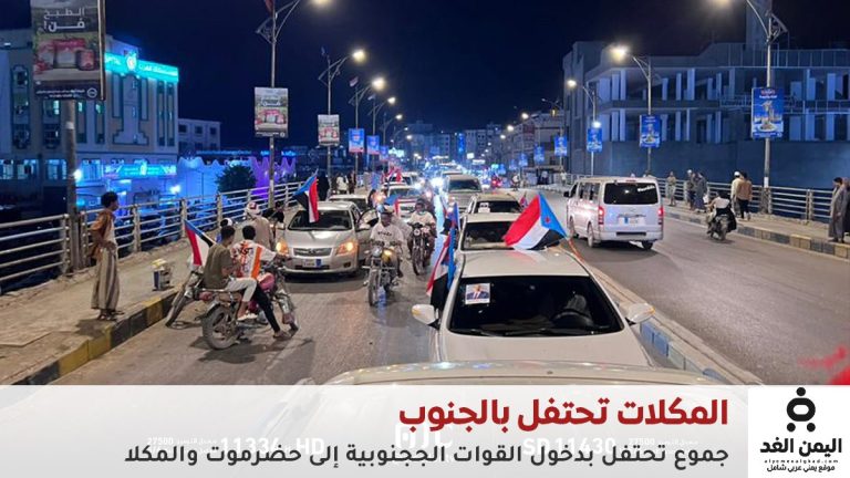 احتفالات شعبية عارمة بانتصارات القوات