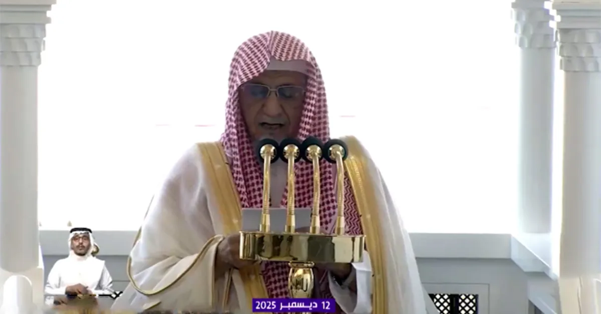 خطيب المسجد الحرام يالشيخ الدكتور صالح بن حميد تناول مفهوم الرجولة وتنشئة الأجيال