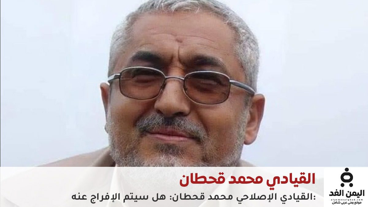 اتفاق في مسقط على الإفراج عن نحو 2900 وأخبار تتحدث عن مقتله