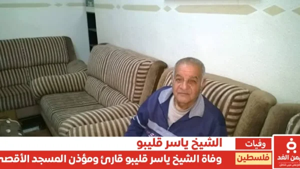 الشيخ ياسر قليبو