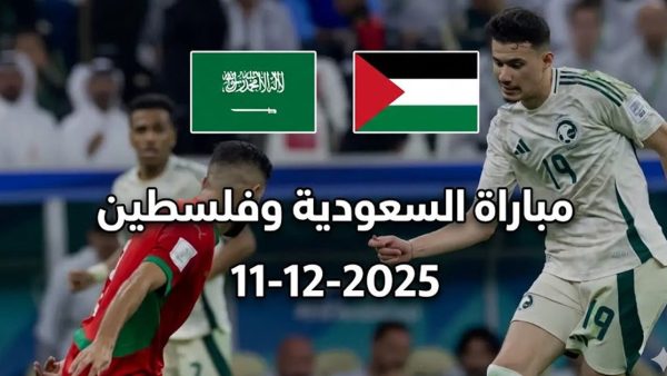 هدف محمد كنو يقود السعودية إلى نصف نهائي كأس العرب بعد فوز صعب على فلسطين
