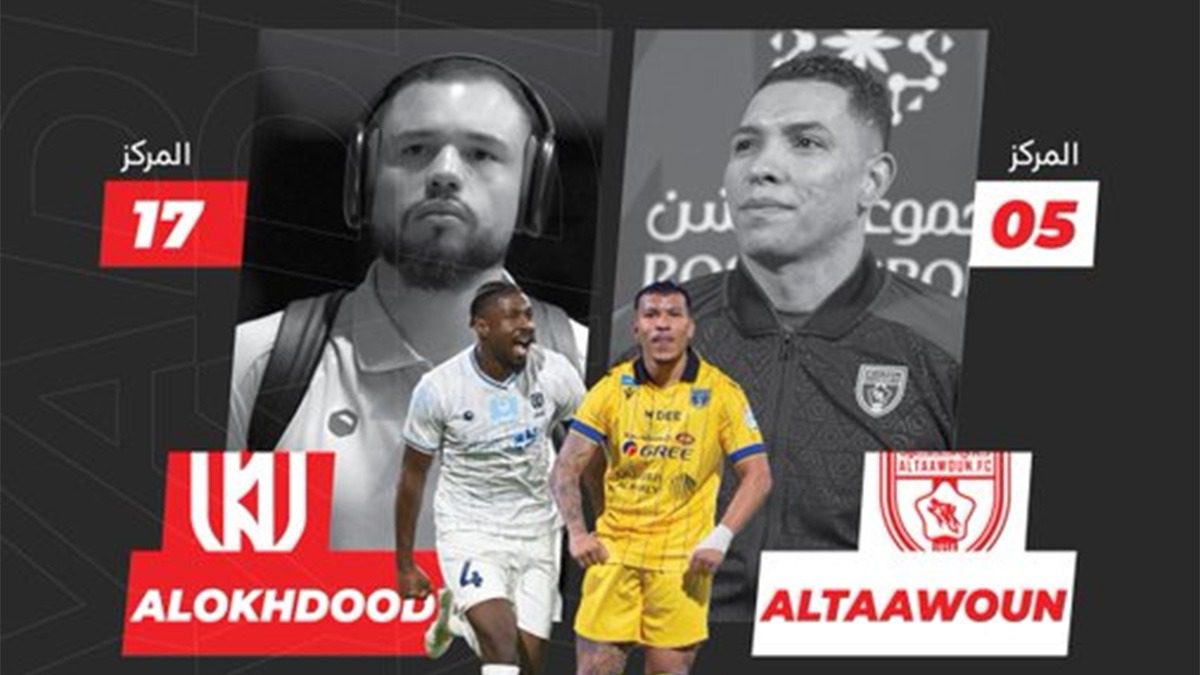 مشاهدة مجريات مباراة التعاون والأخدود اليوم في دوري روشن السعودي والقنوات الناقلة