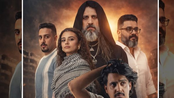 مسلسل "عيال صالح