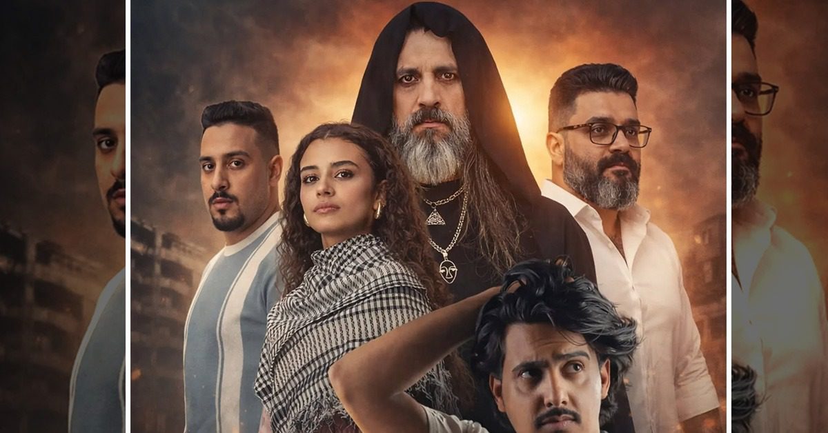 مسلسلات رمضان اليمنية 2026.. مسلسل “عيال صالح” يجمع كبار نجوم الدراما (تفاصيل)