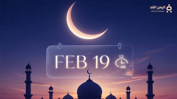 فلكية الإمارات: 19 فبراير غرة شهر رمضان 2026.. وعيد الفطر في هذا الموعد