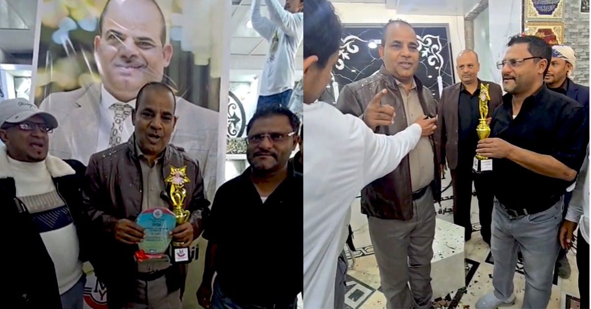 بعد 25 عاماً من العطاء.. مؤسسة تجارية تُكرم أسطورة الإعلام اليمني “محمد المحمدي” في ظل غياب الجهات الرسمية