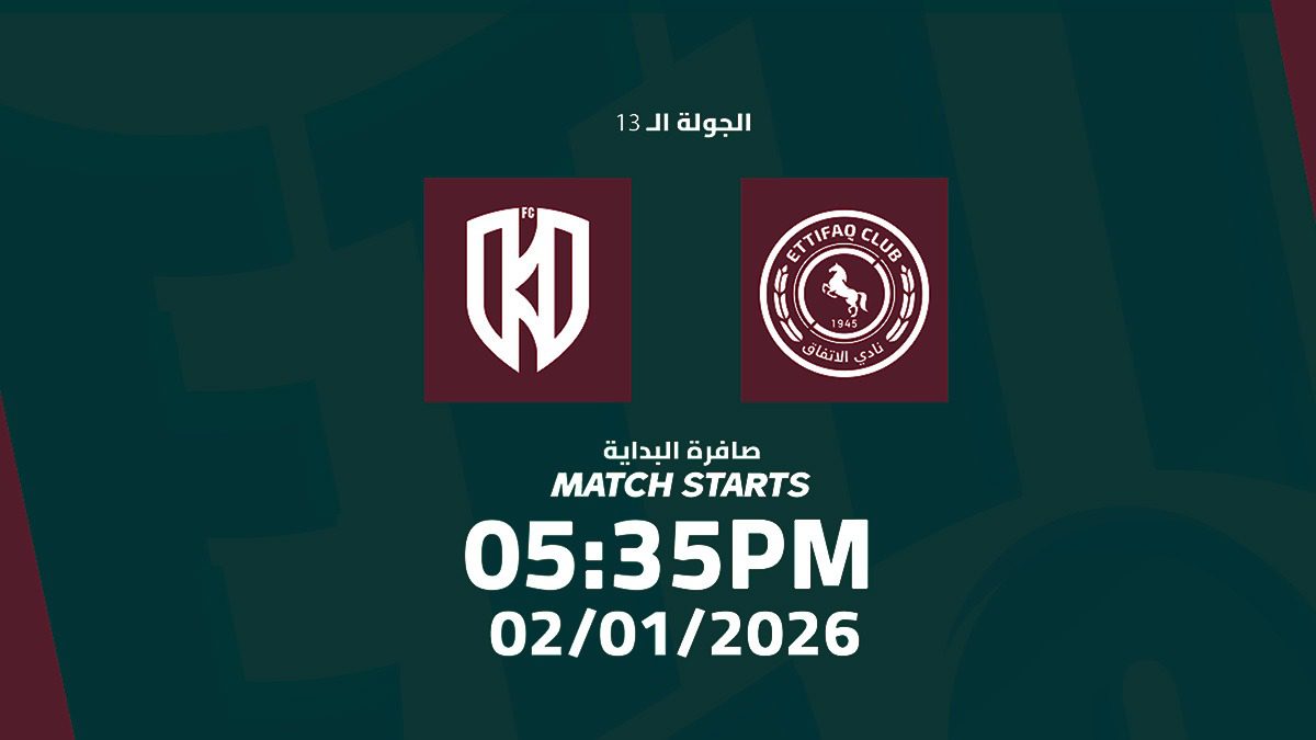 متابعة نتيجة مباراة الاتفاق والأخدود في دوري روشن السعودي 2026
