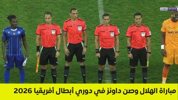 مواجهة نارية تحسم صدارة المجموعة.. الهلال في اختبار صعب أمام صن داونز
