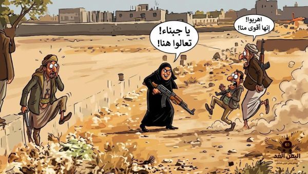 إمرأة تطلق النار على مسلحين