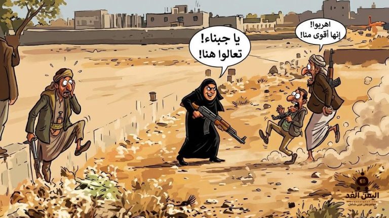 إمرأة تطلق النار على مسلحين