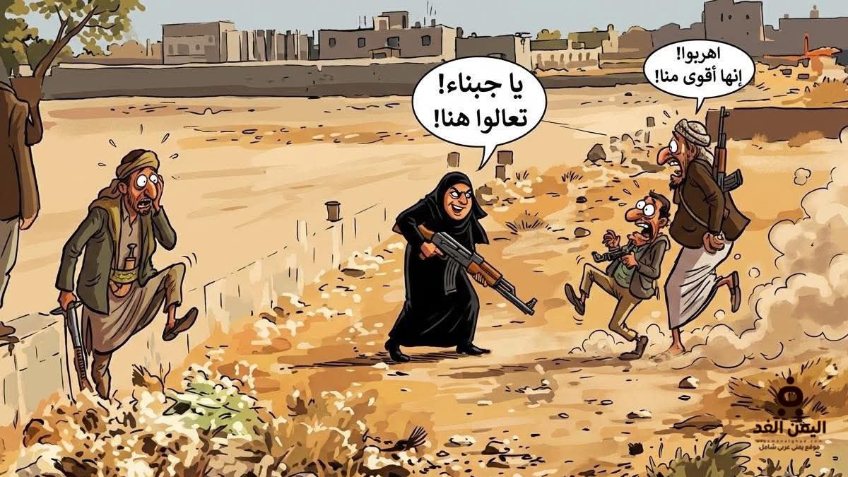 اعتقال امرأة أطلقت النار على مسلحين في صنعاء بسبب خلاف على ملكية الأرض