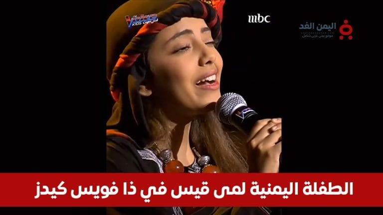 الطفلة لمى قيس