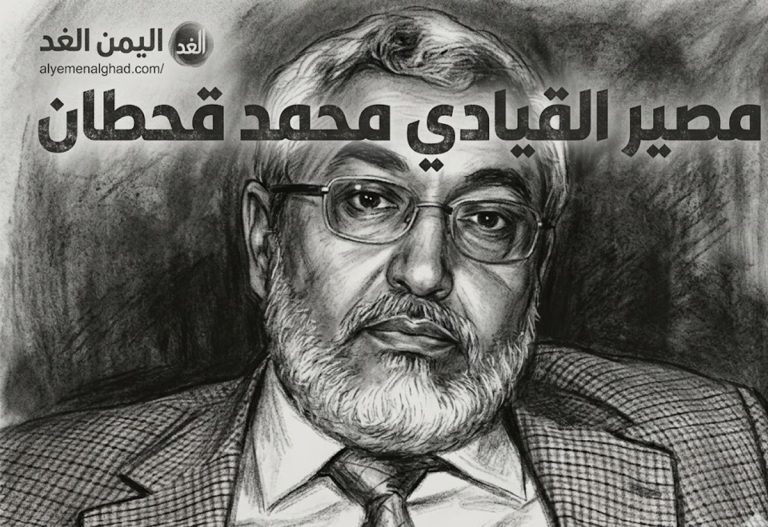 مقتل محمد قحطان
