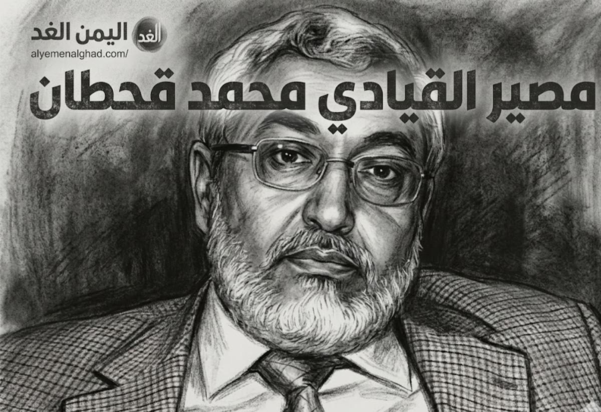 رسمياً الإعلان عن مقتل محمد قحطان القيادي في حزب الإصلاح