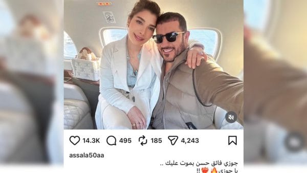 حساب إنستقرام – نفي خبر طلاق أصالة نصري من فائق حسن عبر منشور؟!