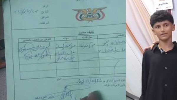 القبض على ناطح الطفل في حفلة الفنانة ماريا قحطان في عدن