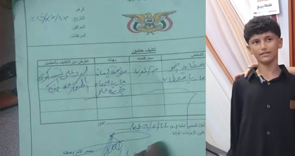 القبض على ناطح الطفل في حفلة الفنانة ماريا قحطان في عدن