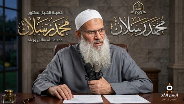 بعد إنتشار خبر وفاته من هو الشيخ محمد سعيد رسلان؟ وكم عمره