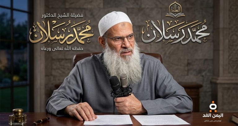 الشيخ محمد سعيد رسلان